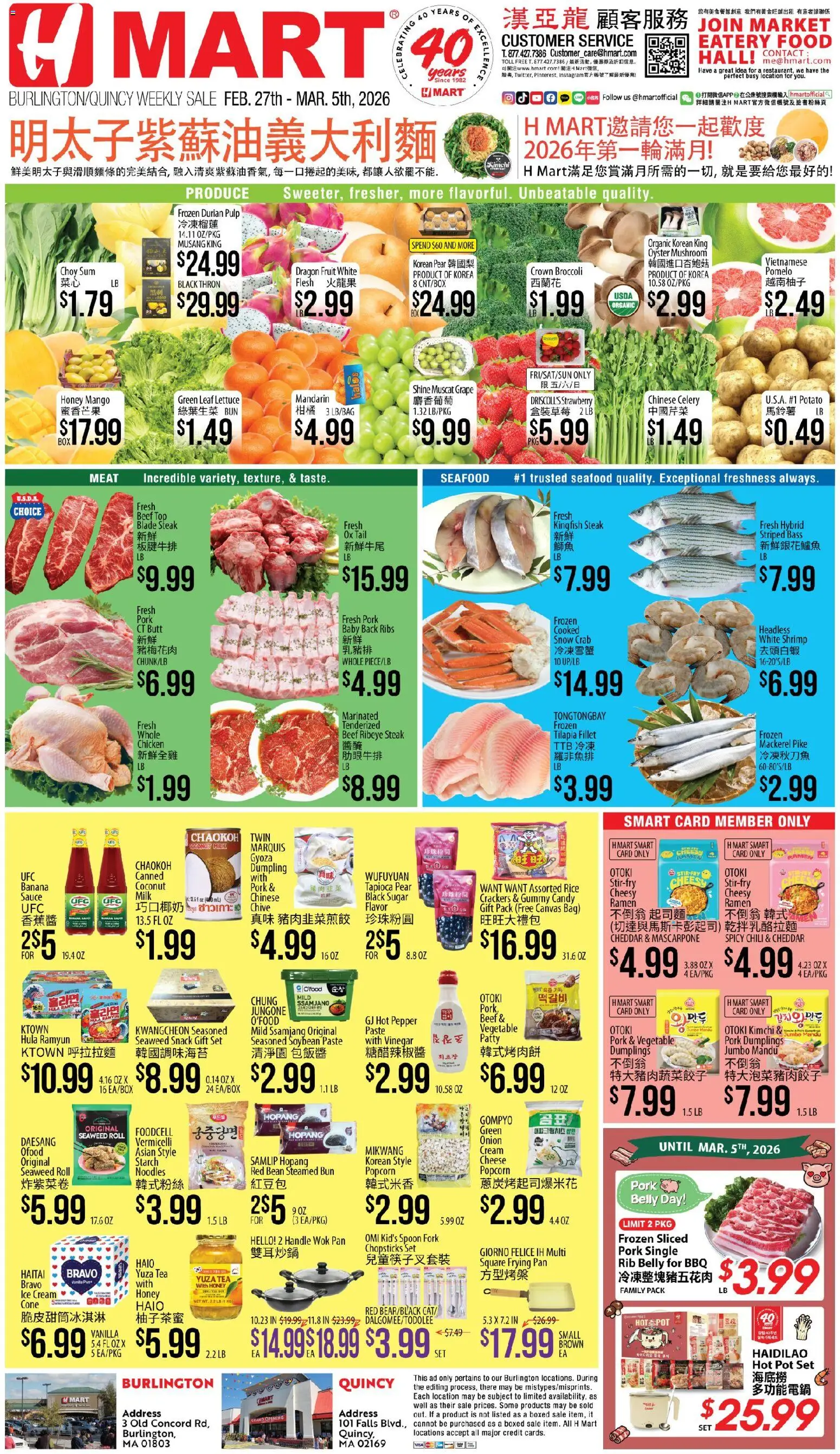 Hmart CHINESE - Massachusetts - valid from 27.02.2026 | Page: 1 | Products: Pan, Cheese, Pork, Seafood
