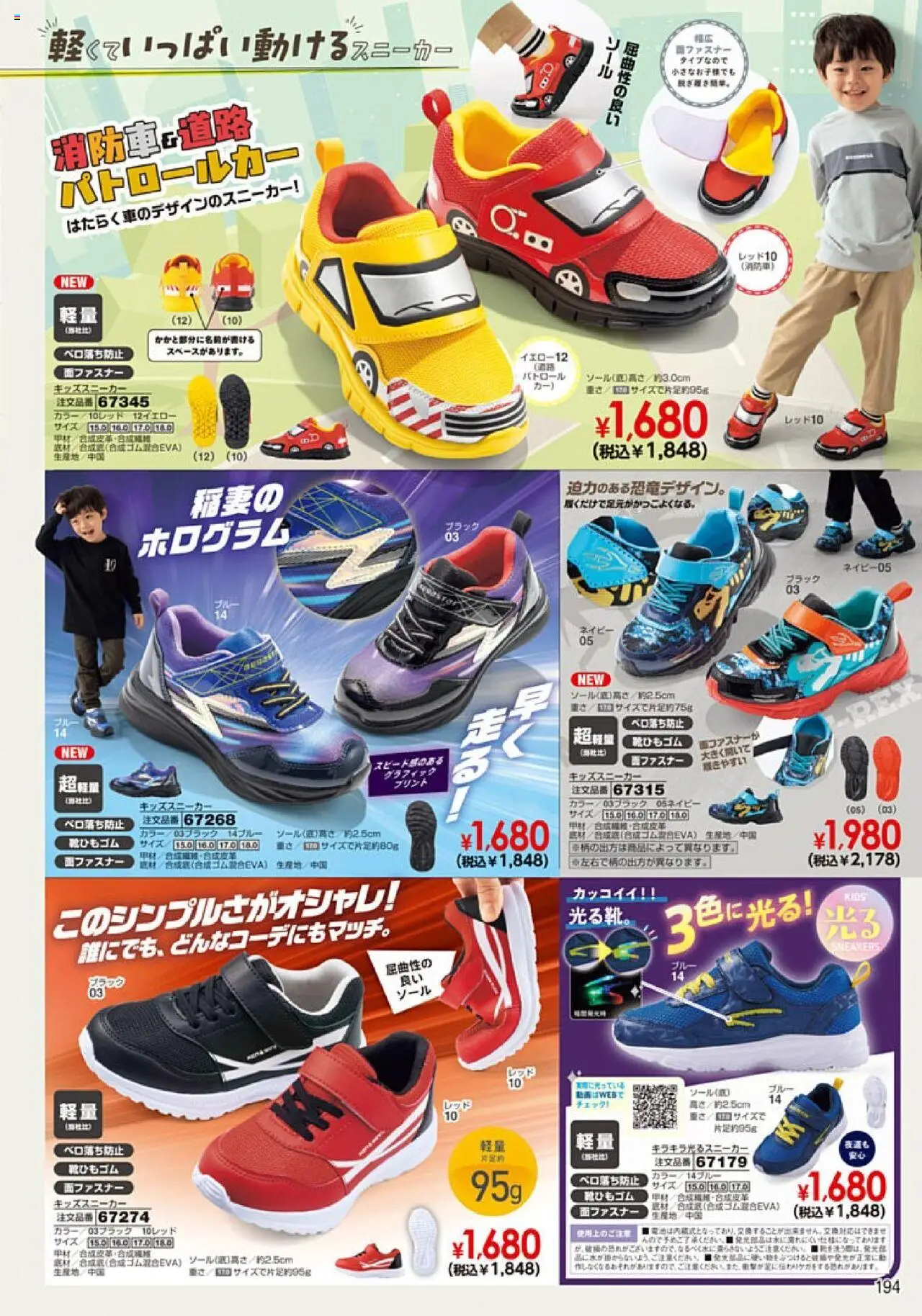 {H1} | ページ: 195