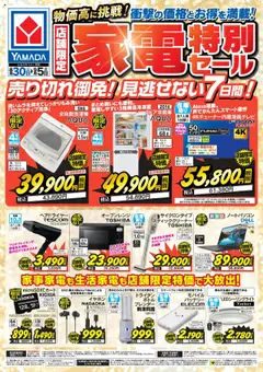  | ページ: 1 | 製品: バッテリー, USB, 全自動洗濯機, オーブンレンジ