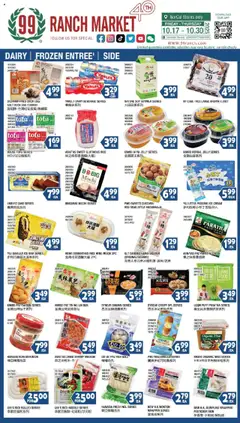 Preview of 99 Ranch Market weekly ads valid from 17.10.2025