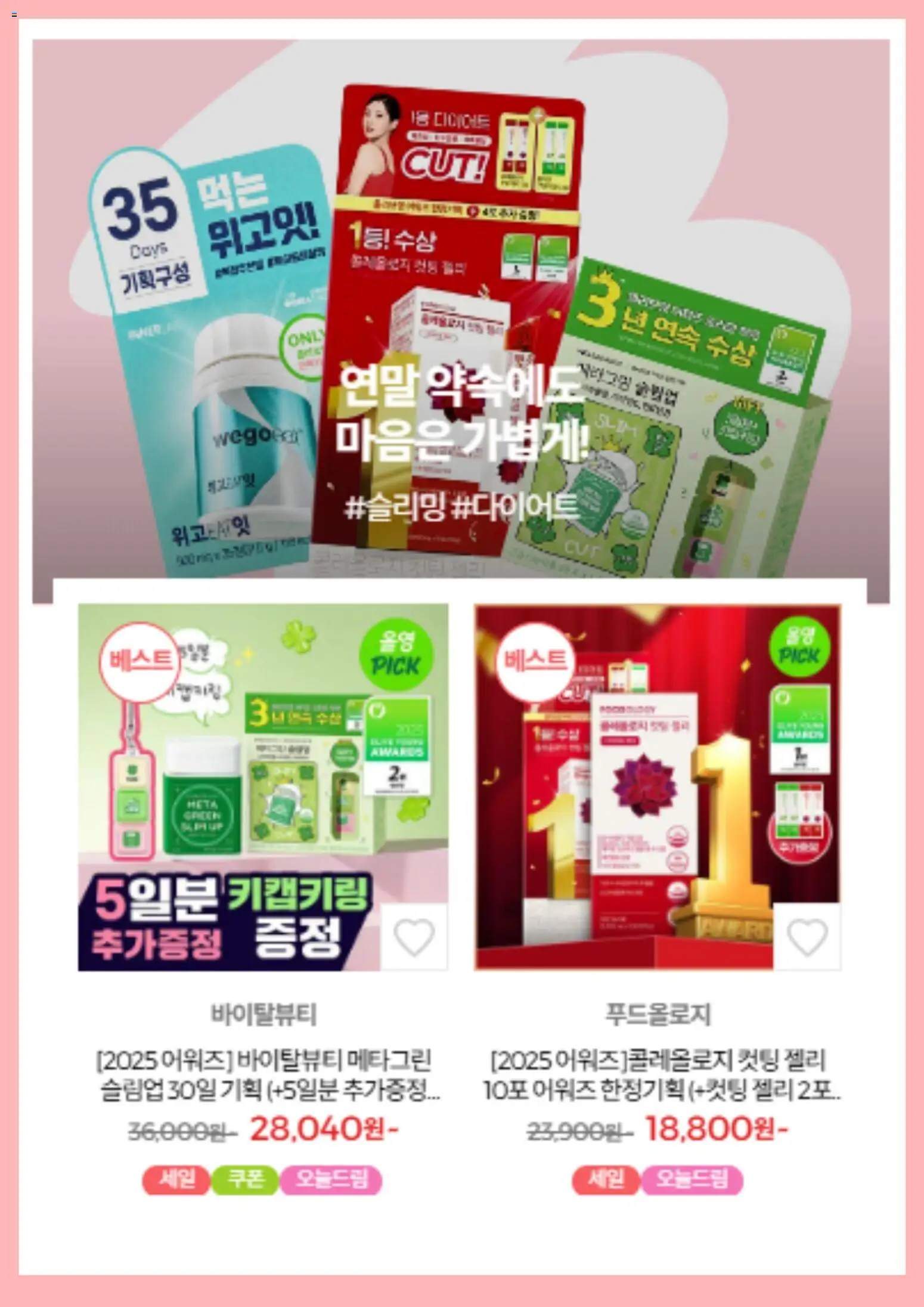  | 페이지: 3 | 상품: 추