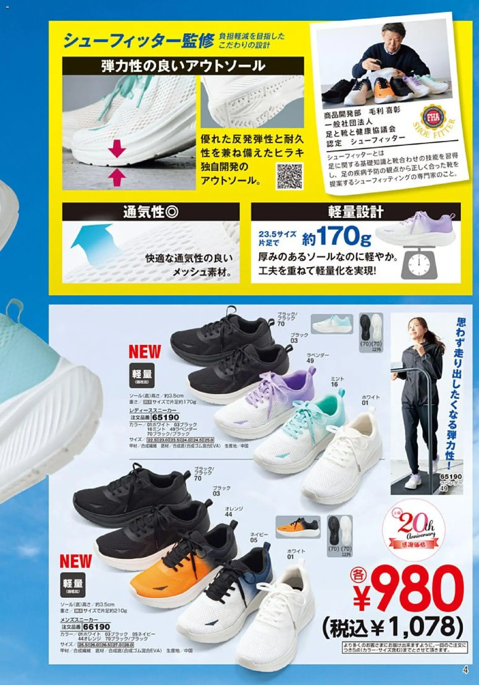 {H1} | ページ: 5 | 製品: オレンジ