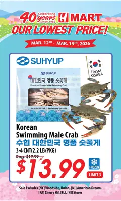 Preview of Hmart weekly ads valid from 19.03.2026