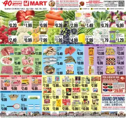 Preview of Hmart weekly ads valid from 30.07.2025