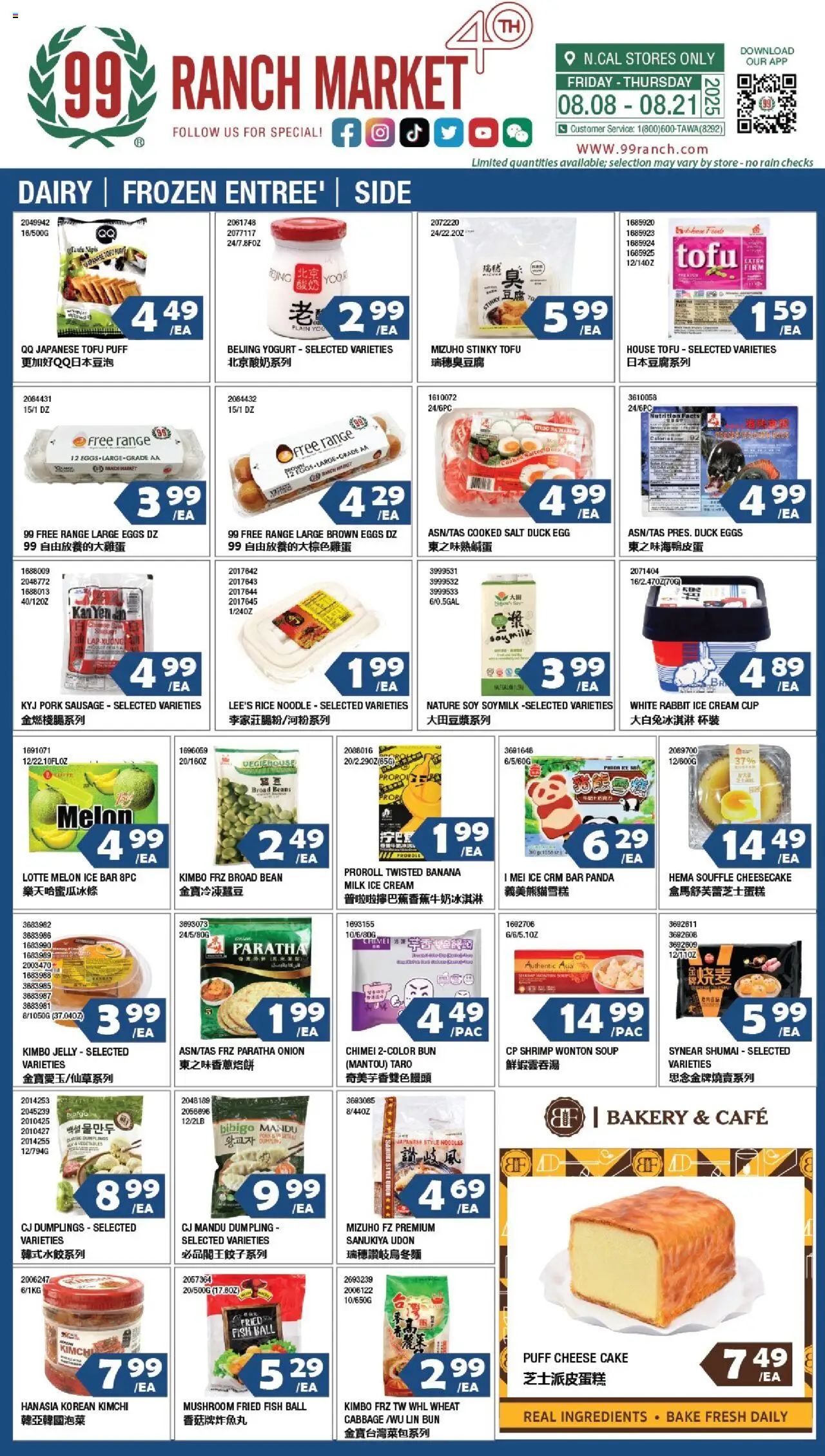 99 Ranch Market Dairy Frozen - valid from 15.08.2025 | Page: 1 | Products: Cheese, Rice, Cream, Vegetables