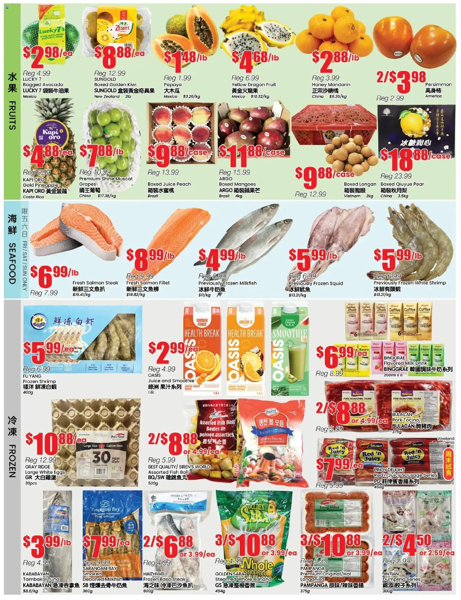 Btrust Supermarket flyer valid from 07.11.2025 | Page: 2