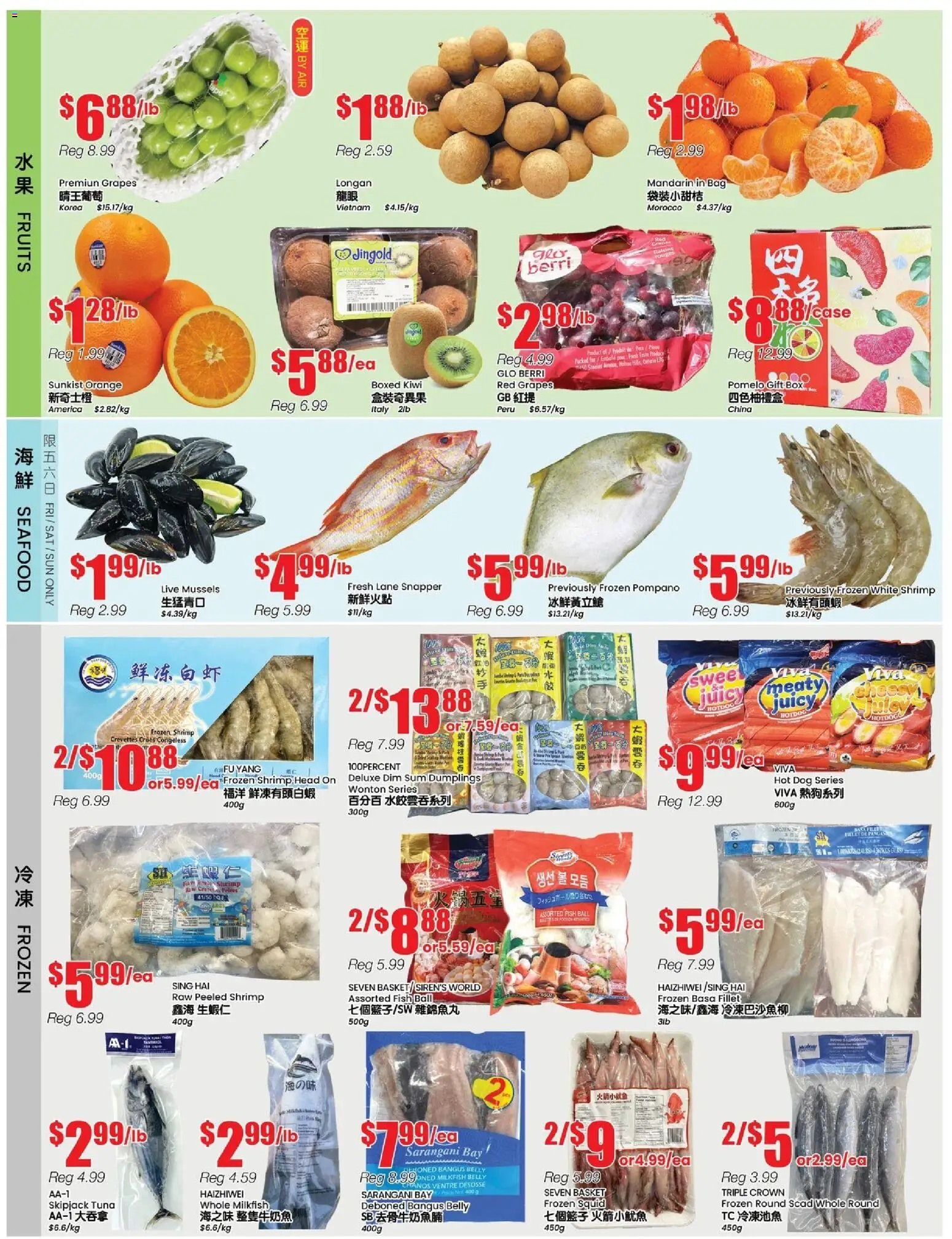 Btrust Supermarket flyer valid from 06.02.2026 | Page: 2