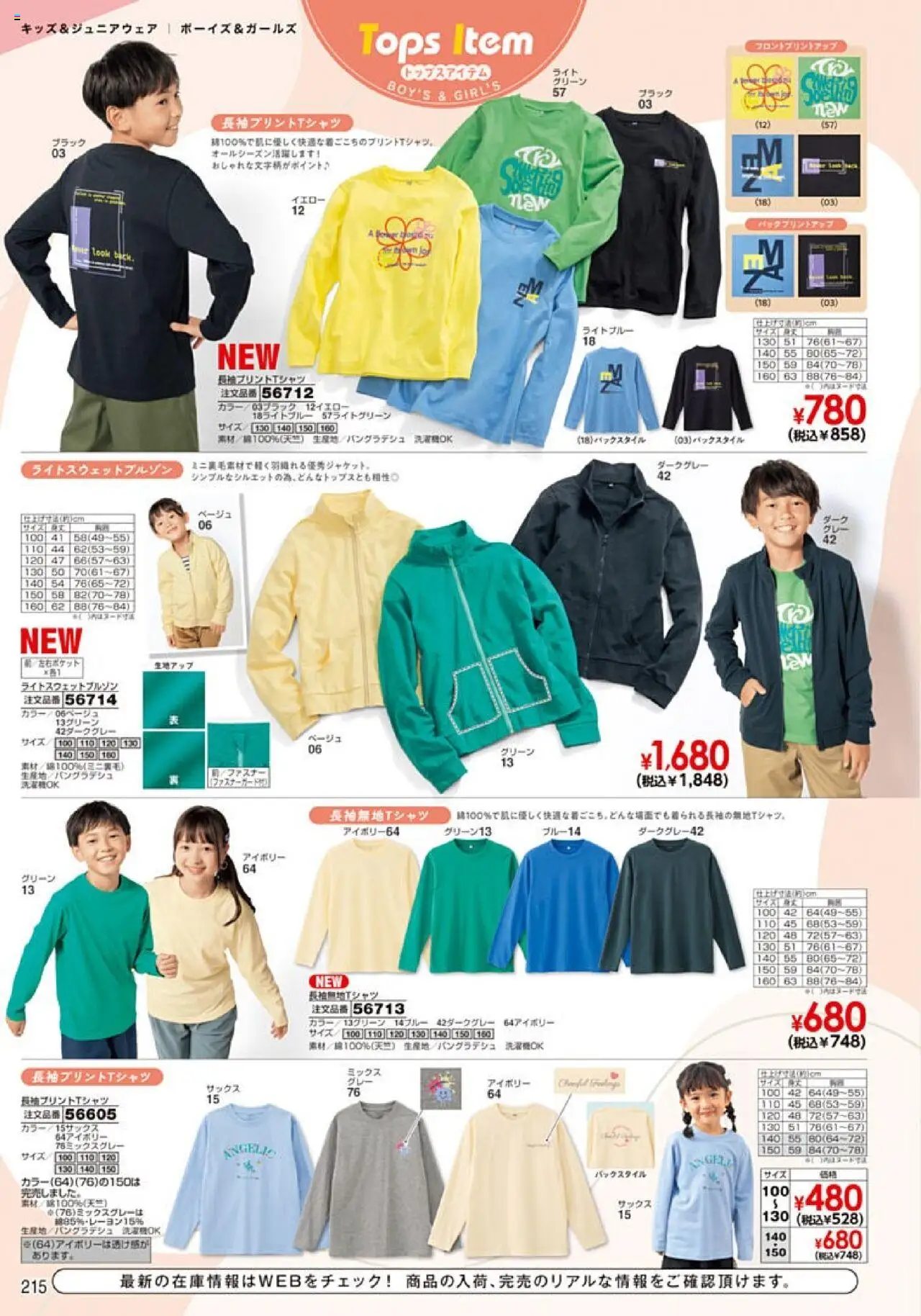 {H1} | ページ: 216