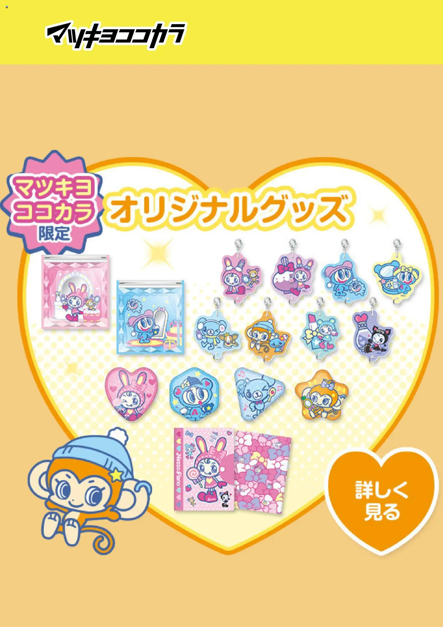 {H1} | ページ: 15