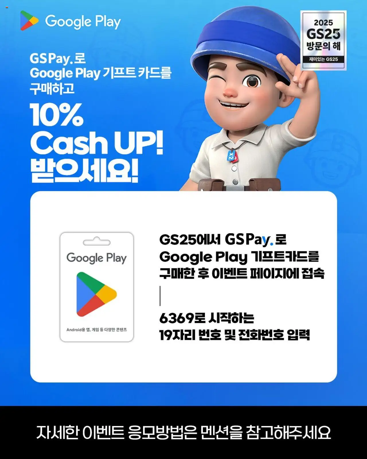  | 페이지: 2 | 상품: 게임