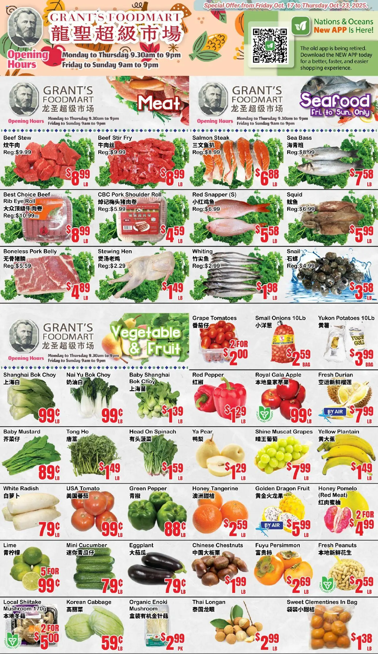 Oceans flyer valid from 17.10.2025 | Page: 1 | Products: Beef, Potatoes, Bag, Tomatoes