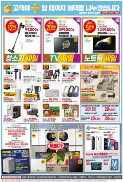  | 페이지: 4 | 상품: 쌀, 소고기