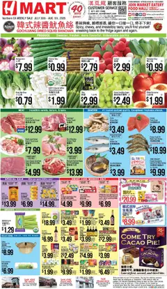 Preview of Hmart weekly ads valid from 30.07.2025