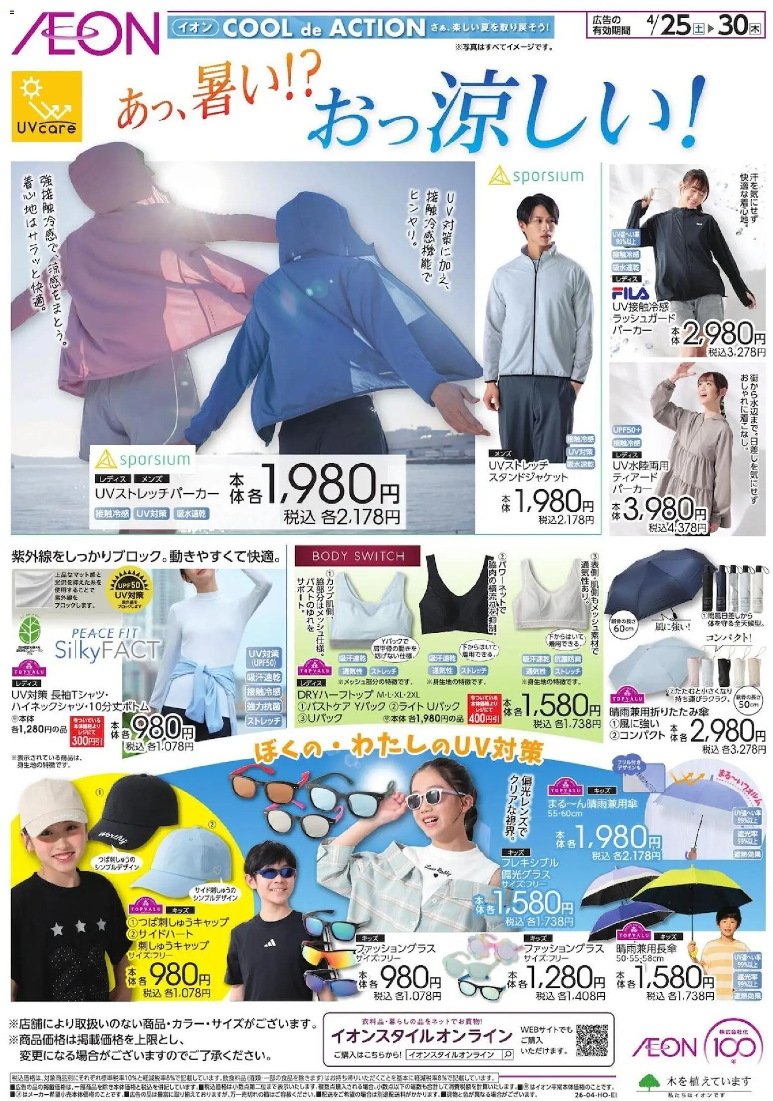 {H1} | ページ: 1 | 製品: パーカー