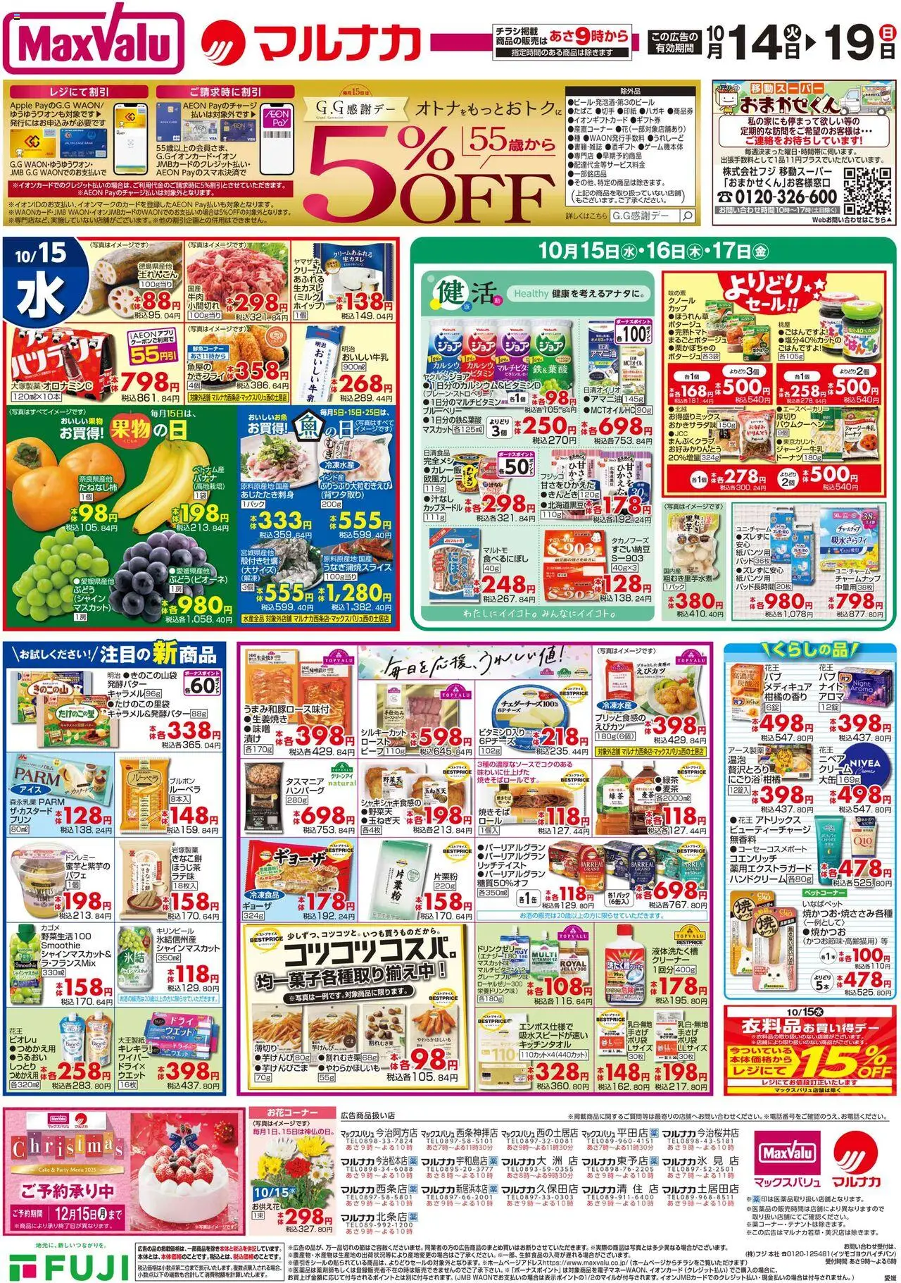 {H1} | ページ: 1 | 製品: ハンバーグ, クリーム, ブルーベリー