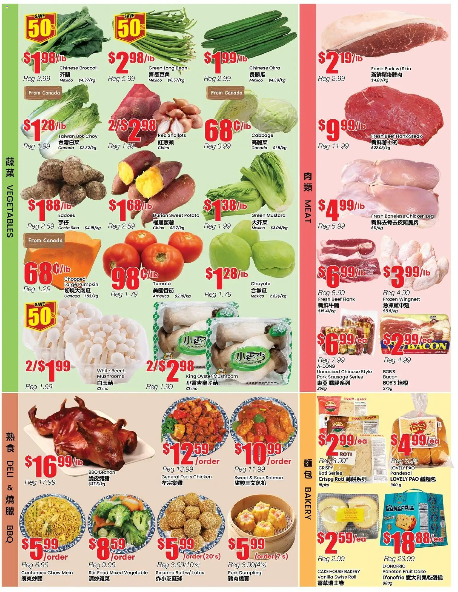 Btrust Supermarket flyer valid from 21.11.2025 | Page: 3