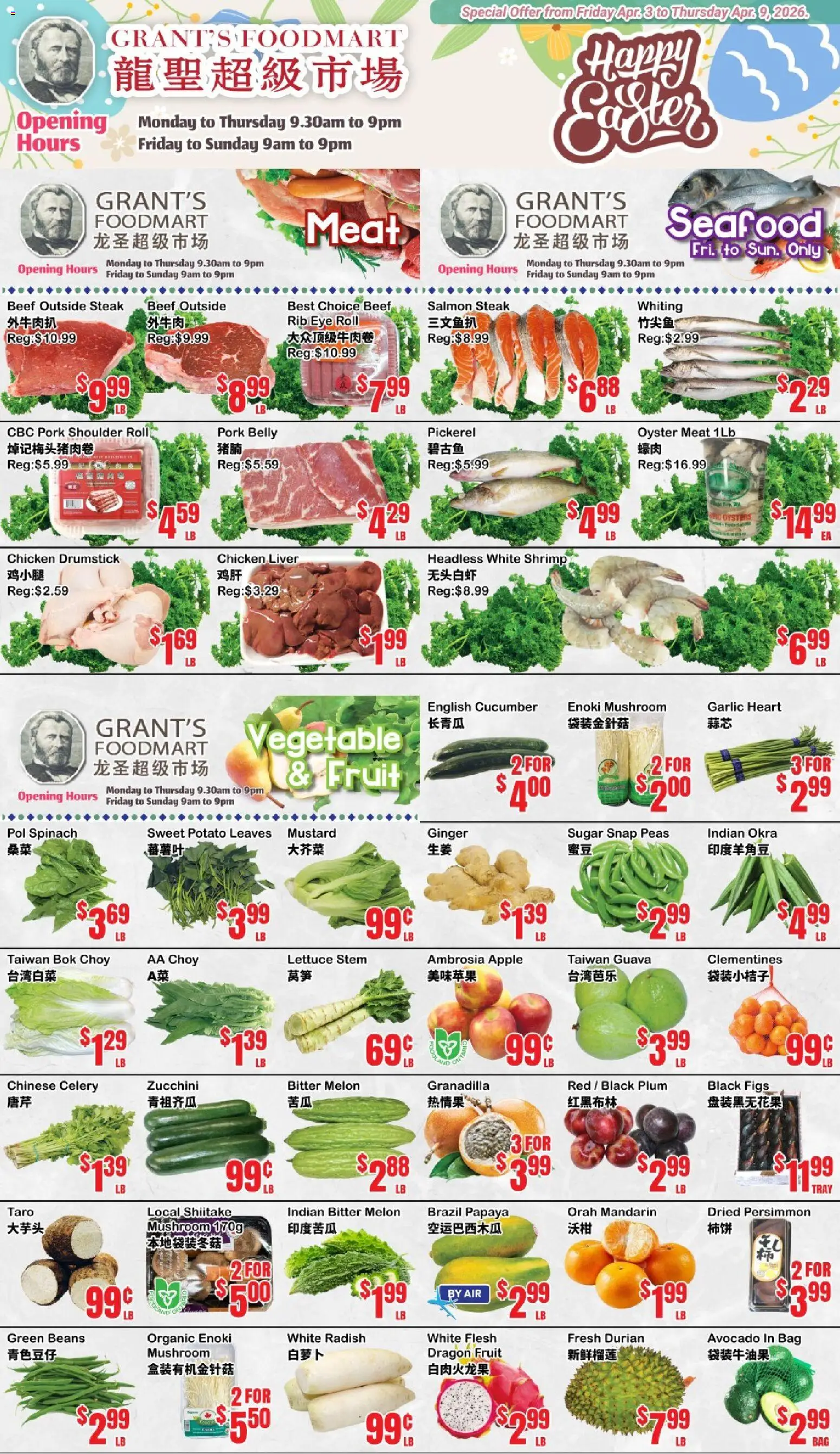 Oceans flyer valid from 03.04.2026 | Page: 2 | Products: Beef, Bag, Chicken, Pork