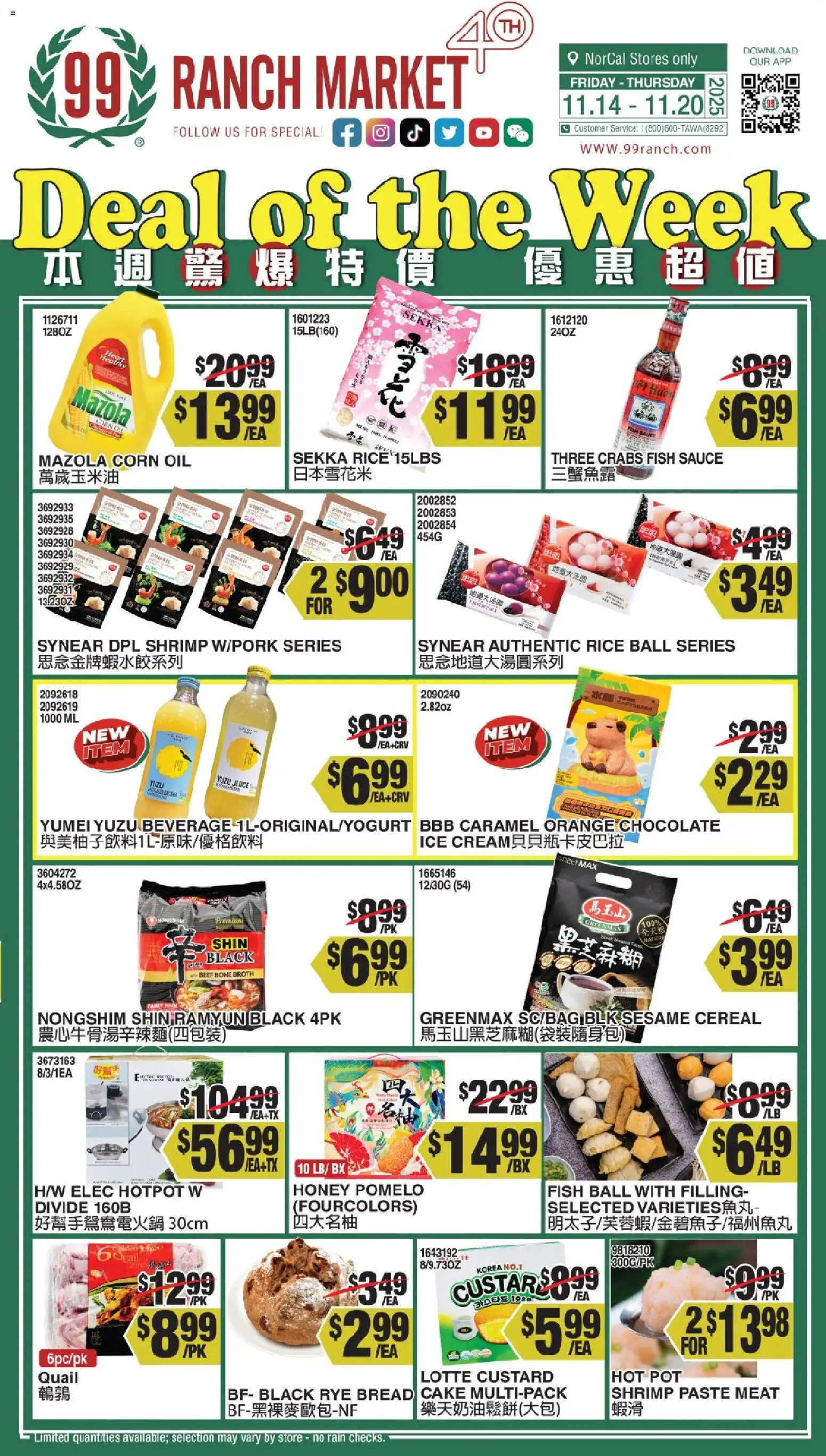 99 Ranch Market Weekly Ad - valid from 14.11.2025 | Page: 1 | Products: Oil, Bread, Chocolate, Beef