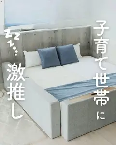 27.10.2025から有効なオファーを含む マナベインテリアハーツ - 子育て世帯に激推し