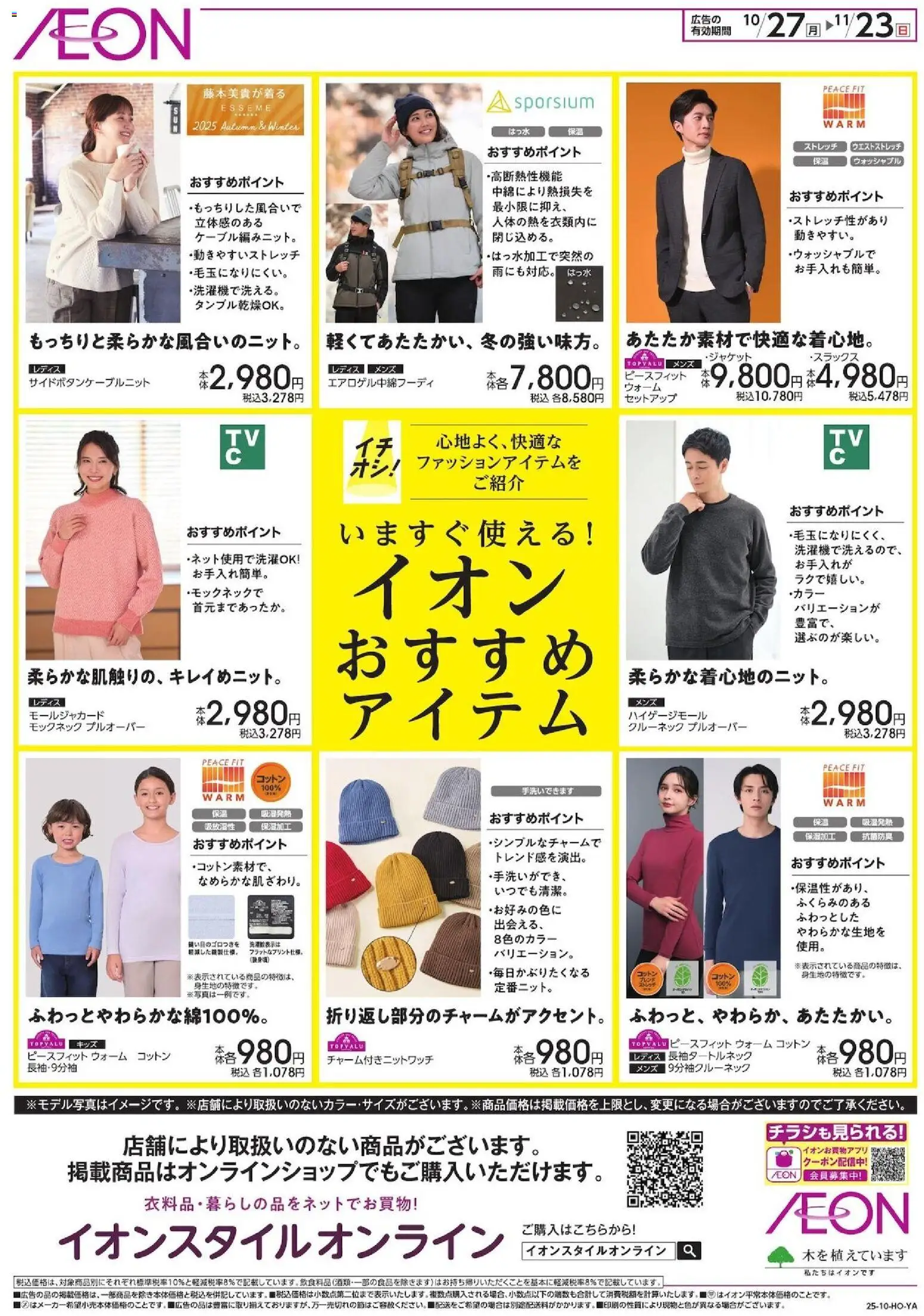 {H1} | ページ: 1 | 製品: セットアップ