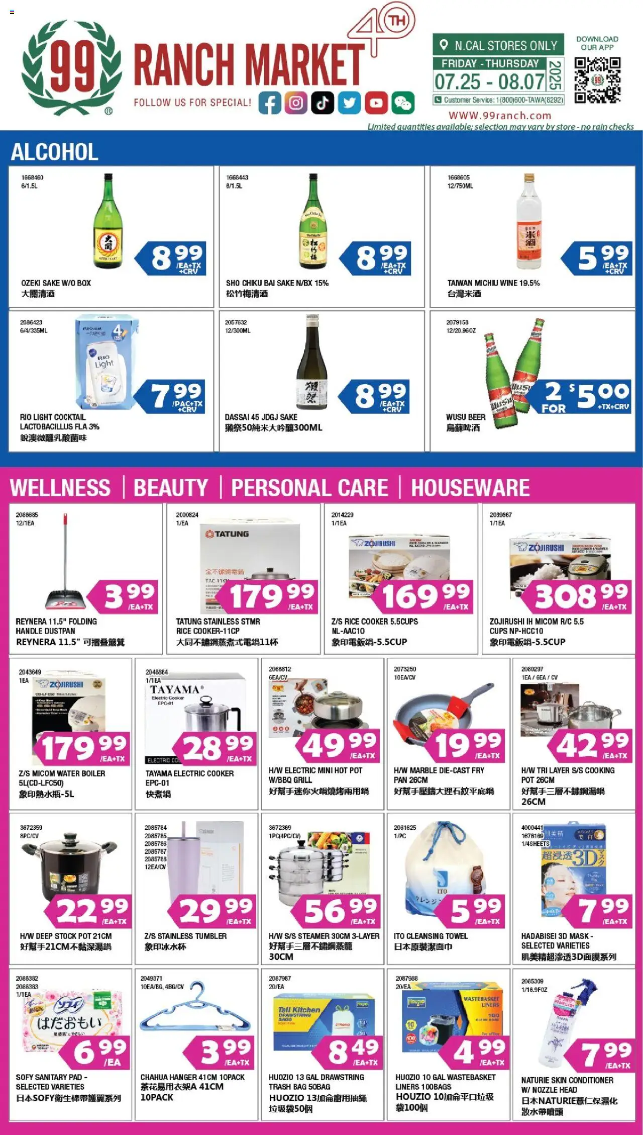99 Ranch Market Alcohol - valid from 25.07.2025 | Page: 1 | Products: Pan, Conditioner, Mask, Rice