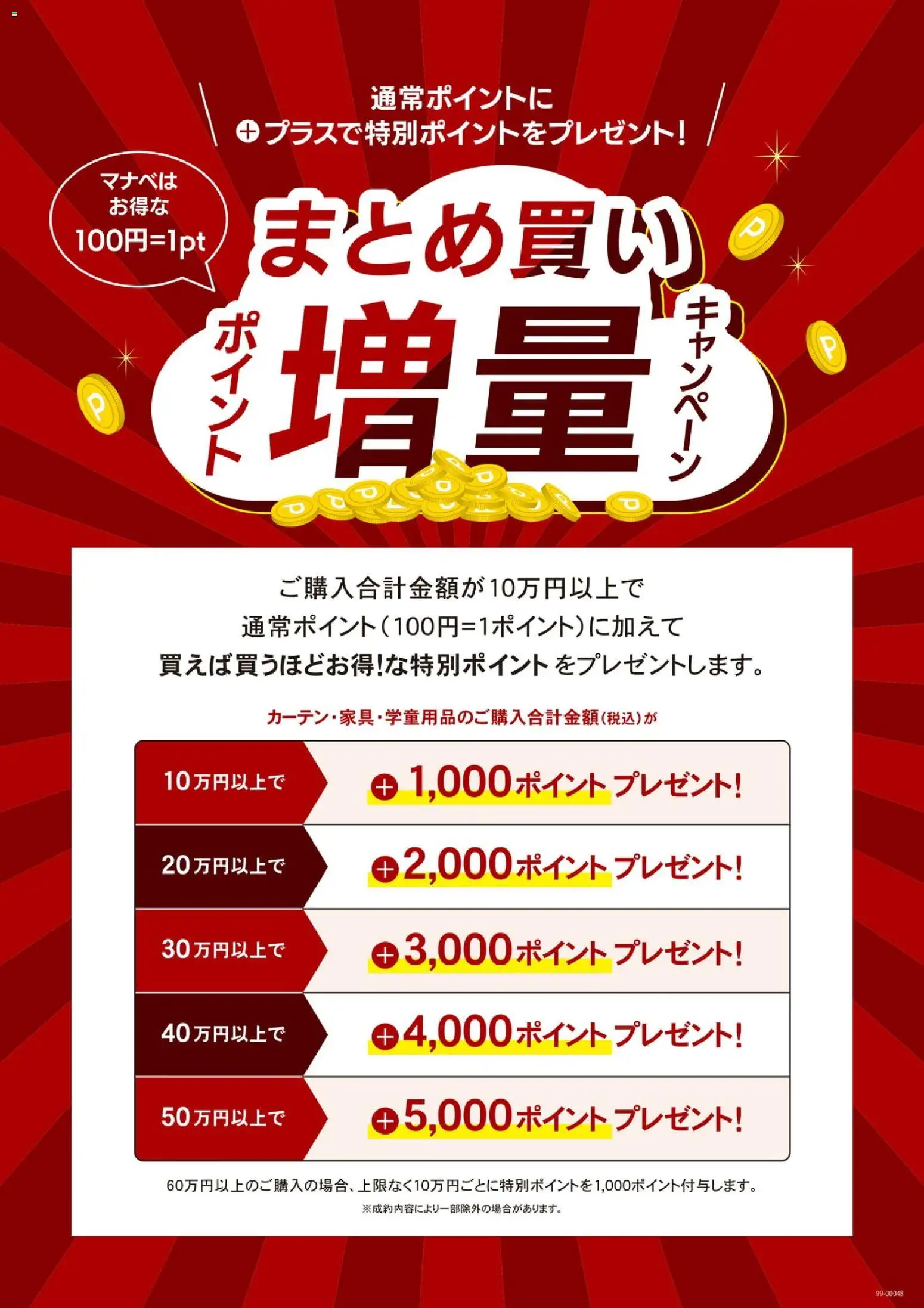 {H1} | ページ: 10