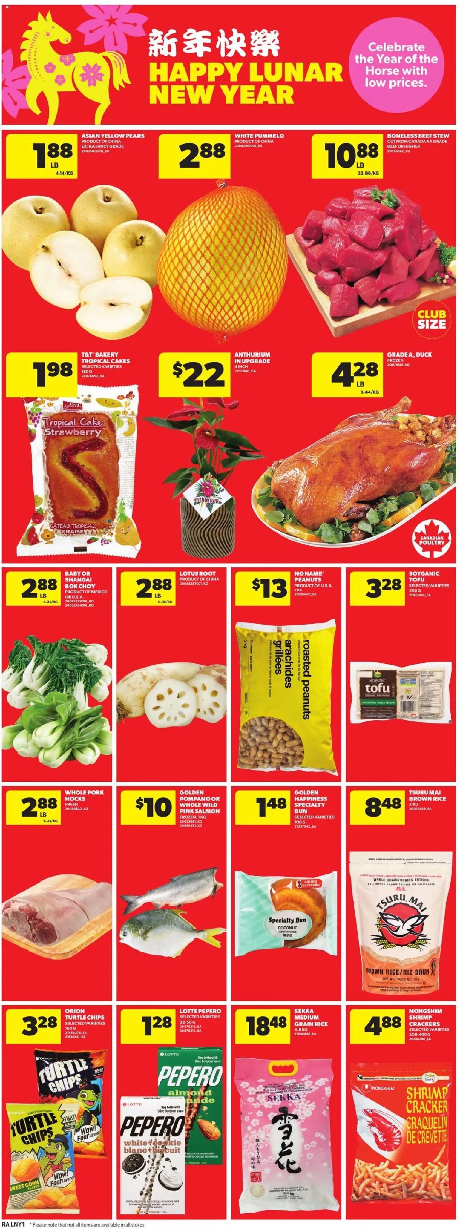 Atlantic Superstore flyer valid from 15.01.2026 | Page: 12 | Products: Rice, Beef, Bakery, Pork