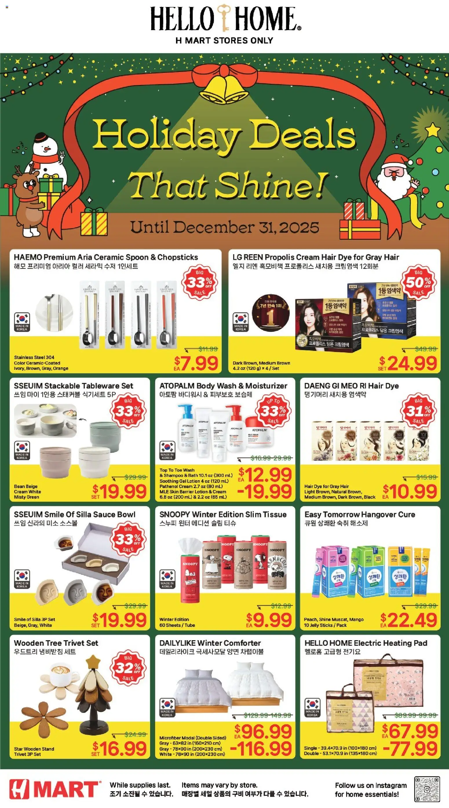 Hmart HOUSEWARE SALE - New York & New Jersey - valid from 12.12.2025 | Page: 1 | Products: Cream, Body Wash, Mango, Comforter