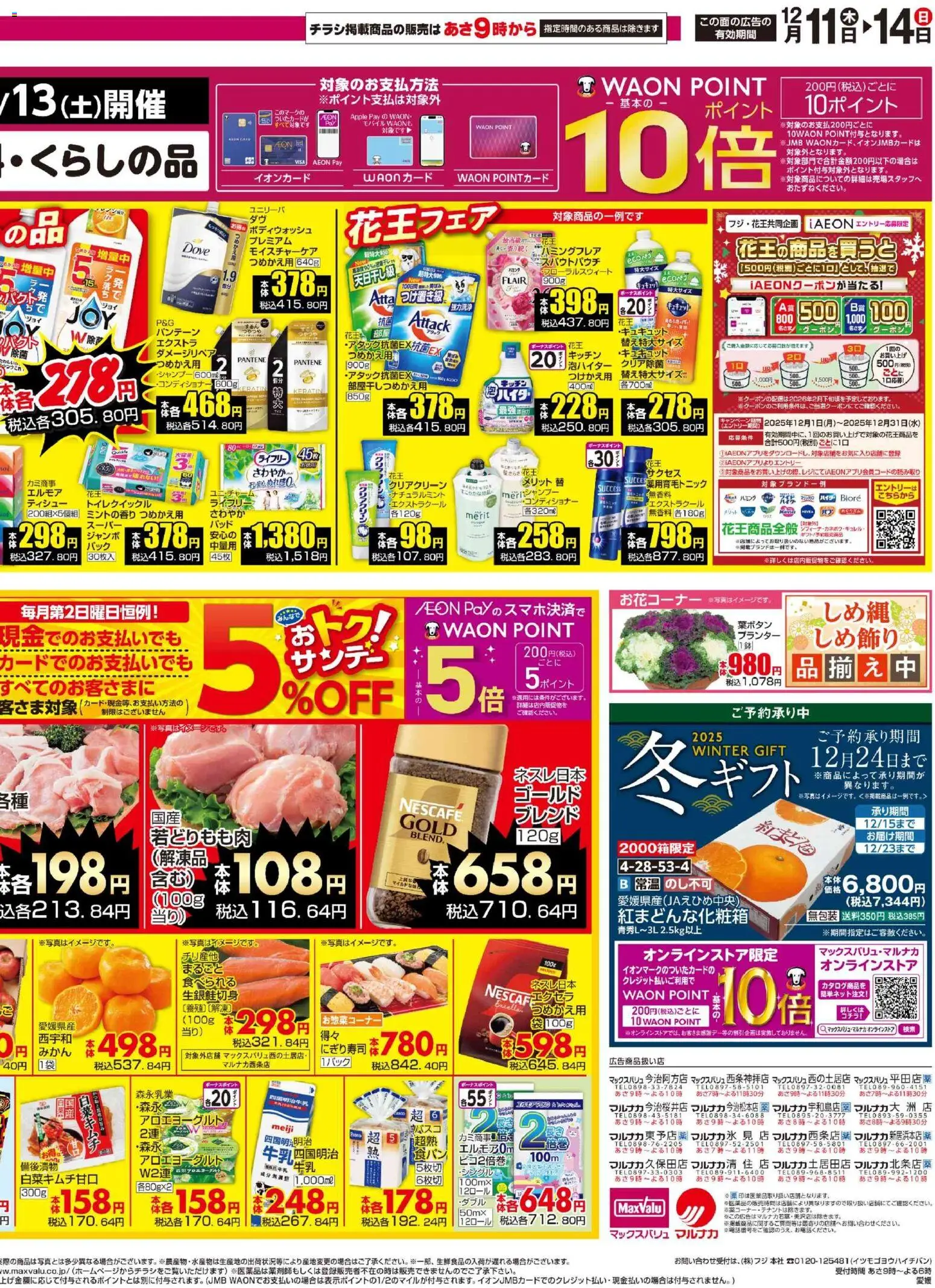 {H1} | ページ: 5 | 製品: プランター