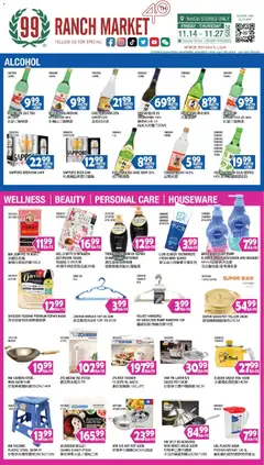 Preview of 99 Ranch Market weekly ads valid from 14.11.2025