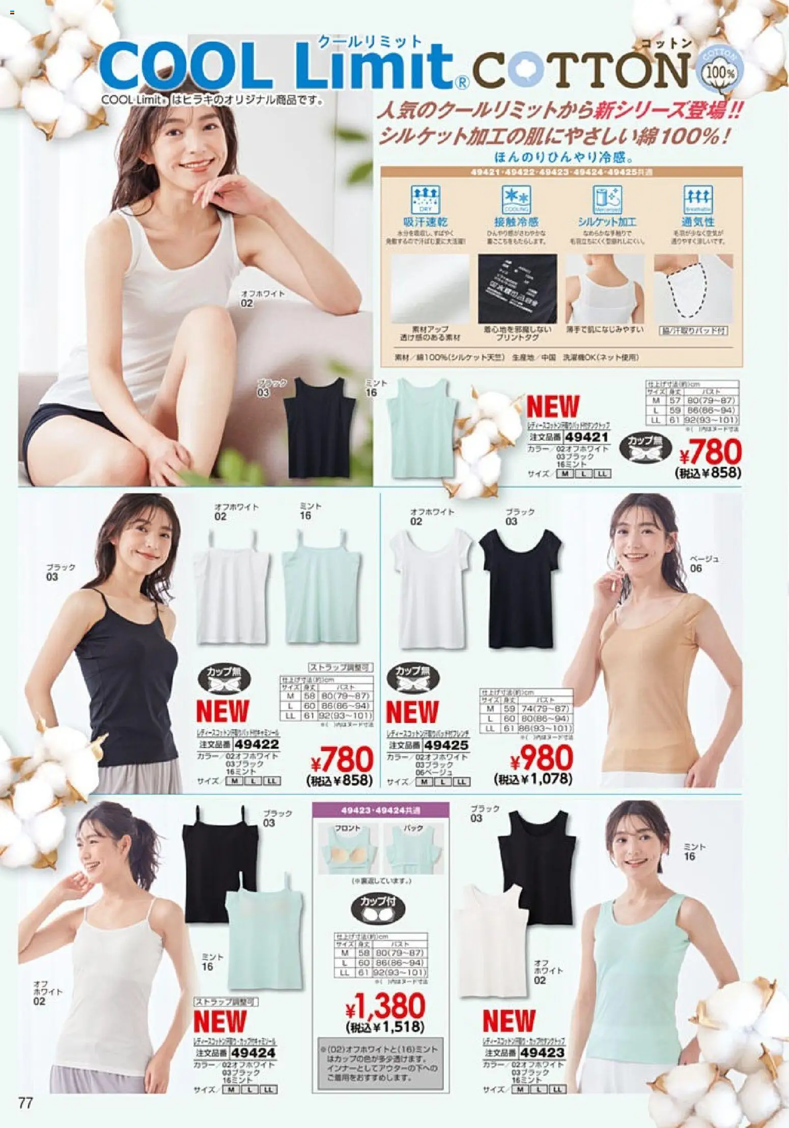 {H1} | ページ: 78