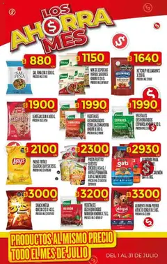 Supermercado DIA Ofertas │ válido desde el 16.07.2025 | Página: 25 | Productos: Queso, Arroz, Pasta, Papas fritas