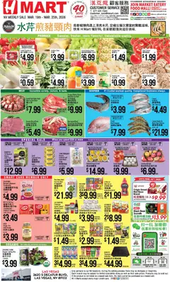 Preview of Hmart weekly ads valid from 19.03.2026