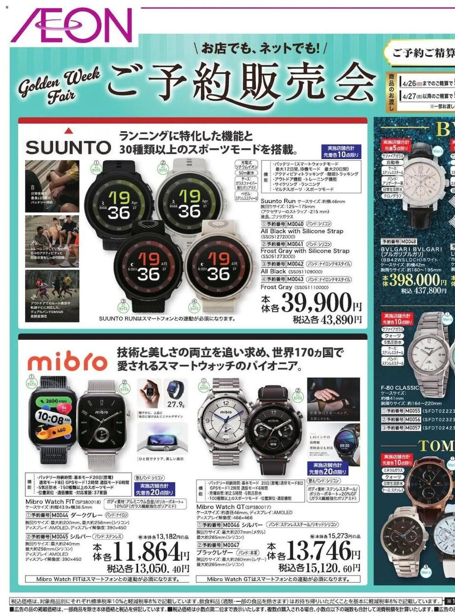 {H1} | ページ: 3 | 製品: ボックス, ケース