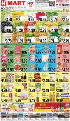 Preview of Hmart weekly ads valid from 17.10.2025