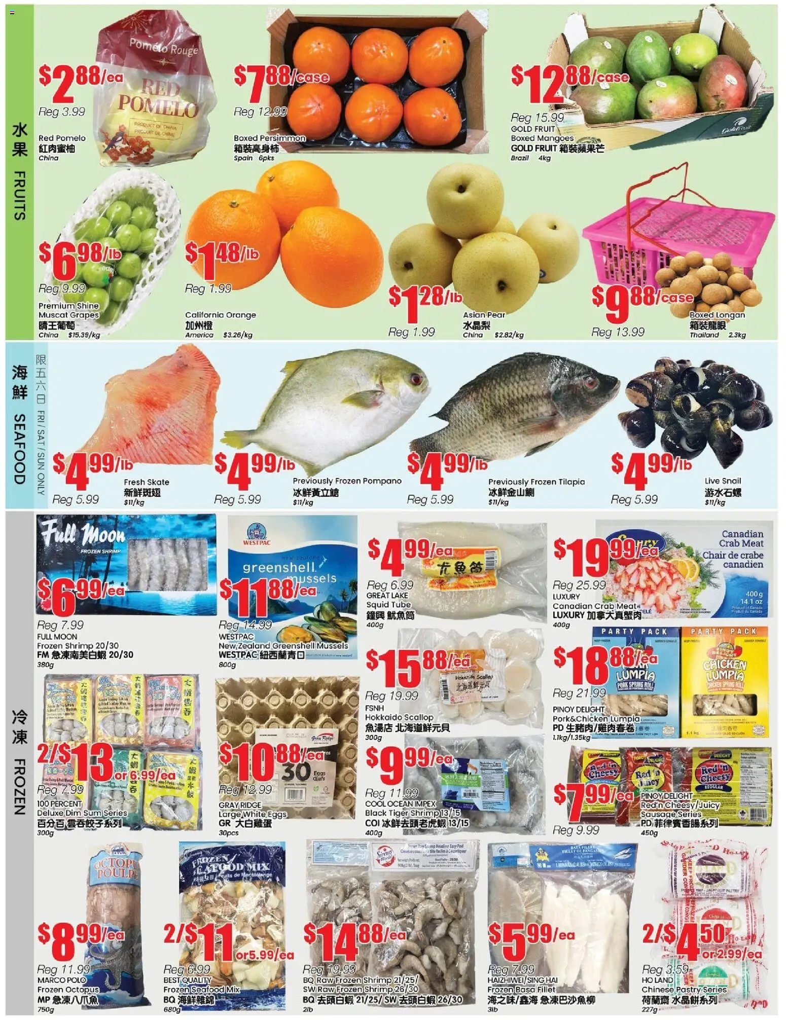 Btrust Supermarket flyer valid from 19.12.2025 | Page: 2 | Products: Chair, Eggs, Chicken, Pork