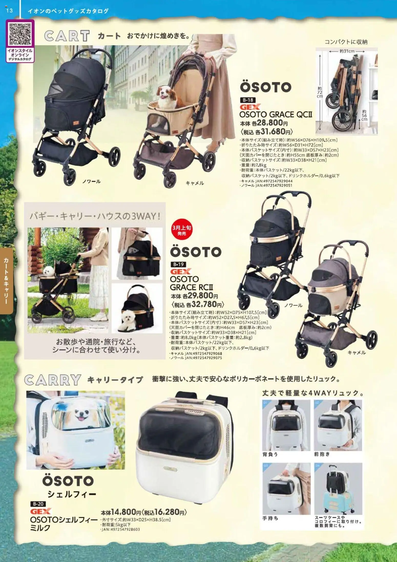 {H1} | ページ: 14