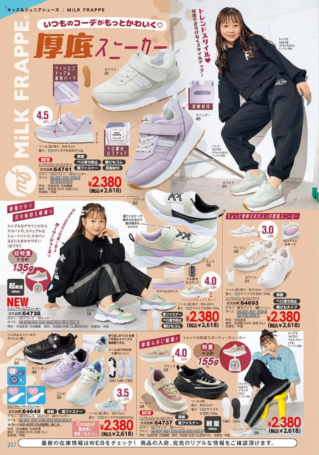 {H1} | ページ: 208