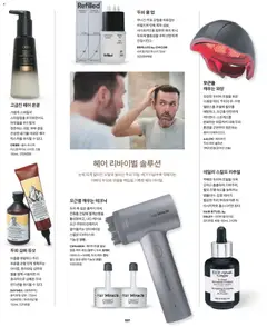  | 페이지: 93 | 상품: 샴푸, 크림