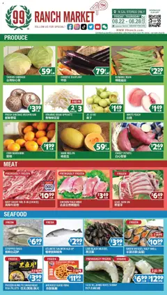 Preview of 99 Ranch Market weekly ads valid from 22.08.2025
