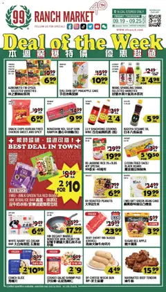 Preview of 99 Ranch Market weekly ads valid from 19.09.2025