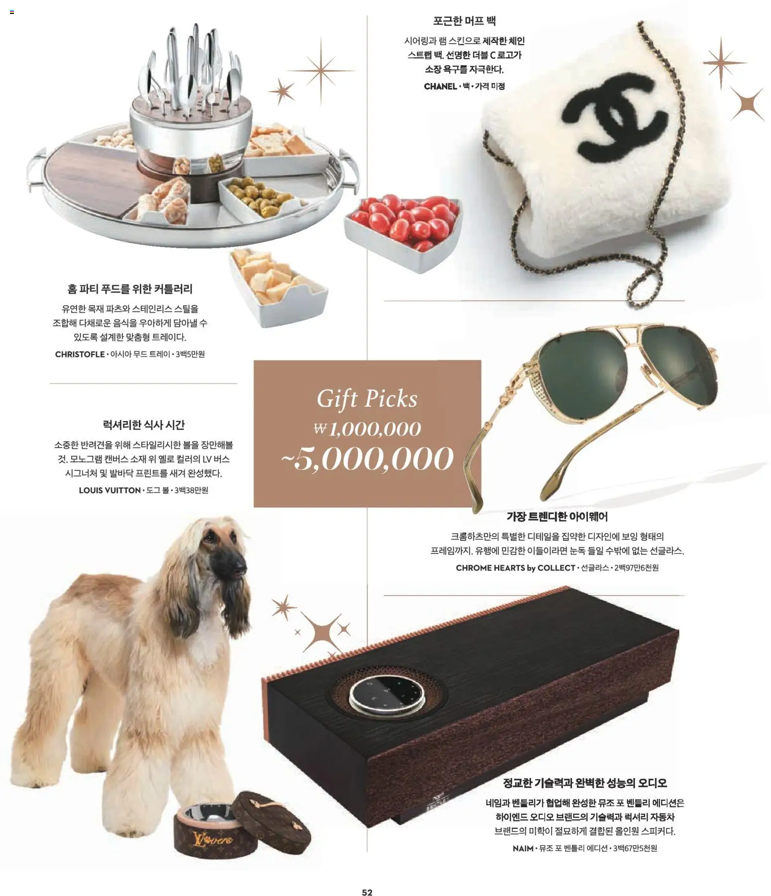  | 페이지: 164 | 상품: 오디오