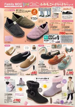 01.10.2025から有効なオファーを含む ヒラキ - Exciting Price 3712 | ページ: 199 | 製品: スカート