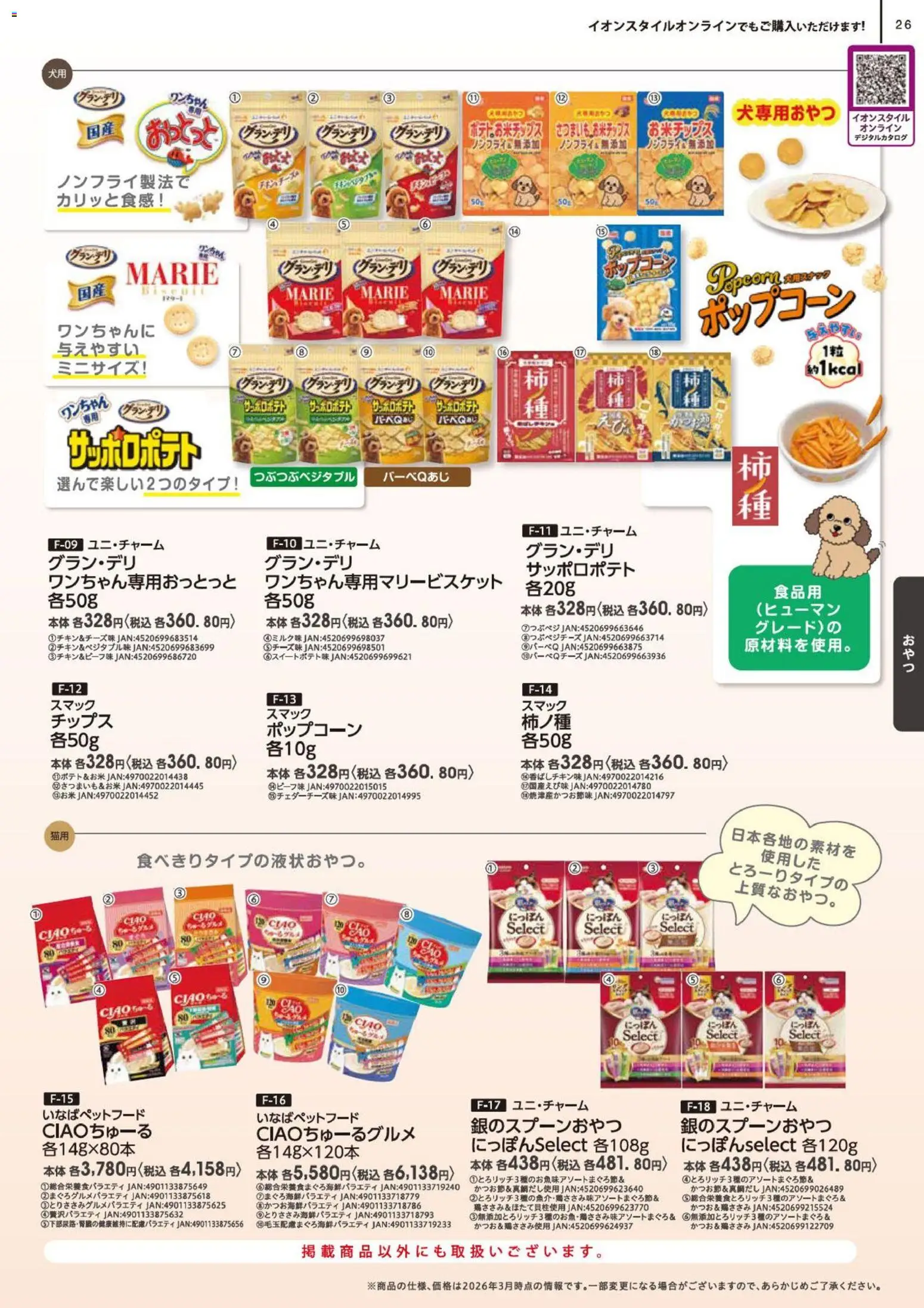 {H1} | ページ: 27