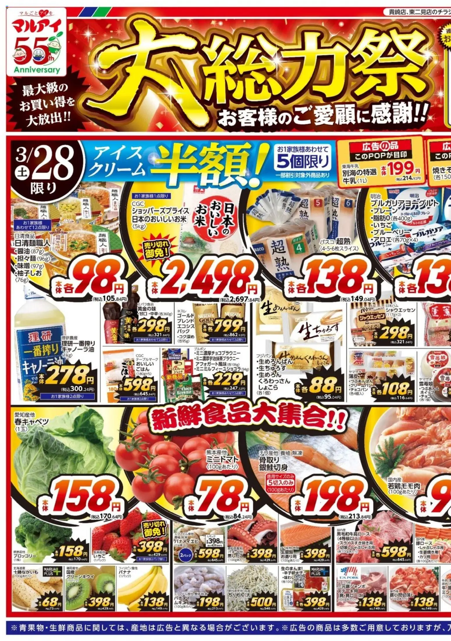 {H1} | ページ: 1 | 製品: クリーム, ブルーベリー, ブロッコリー