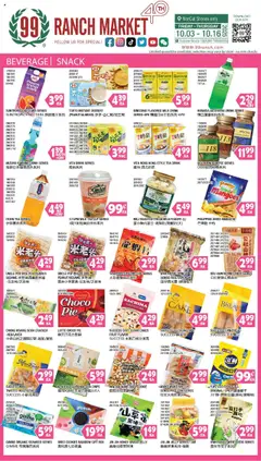 Preview of 99 Ranch Market weekly ads valid from 10.10.2025