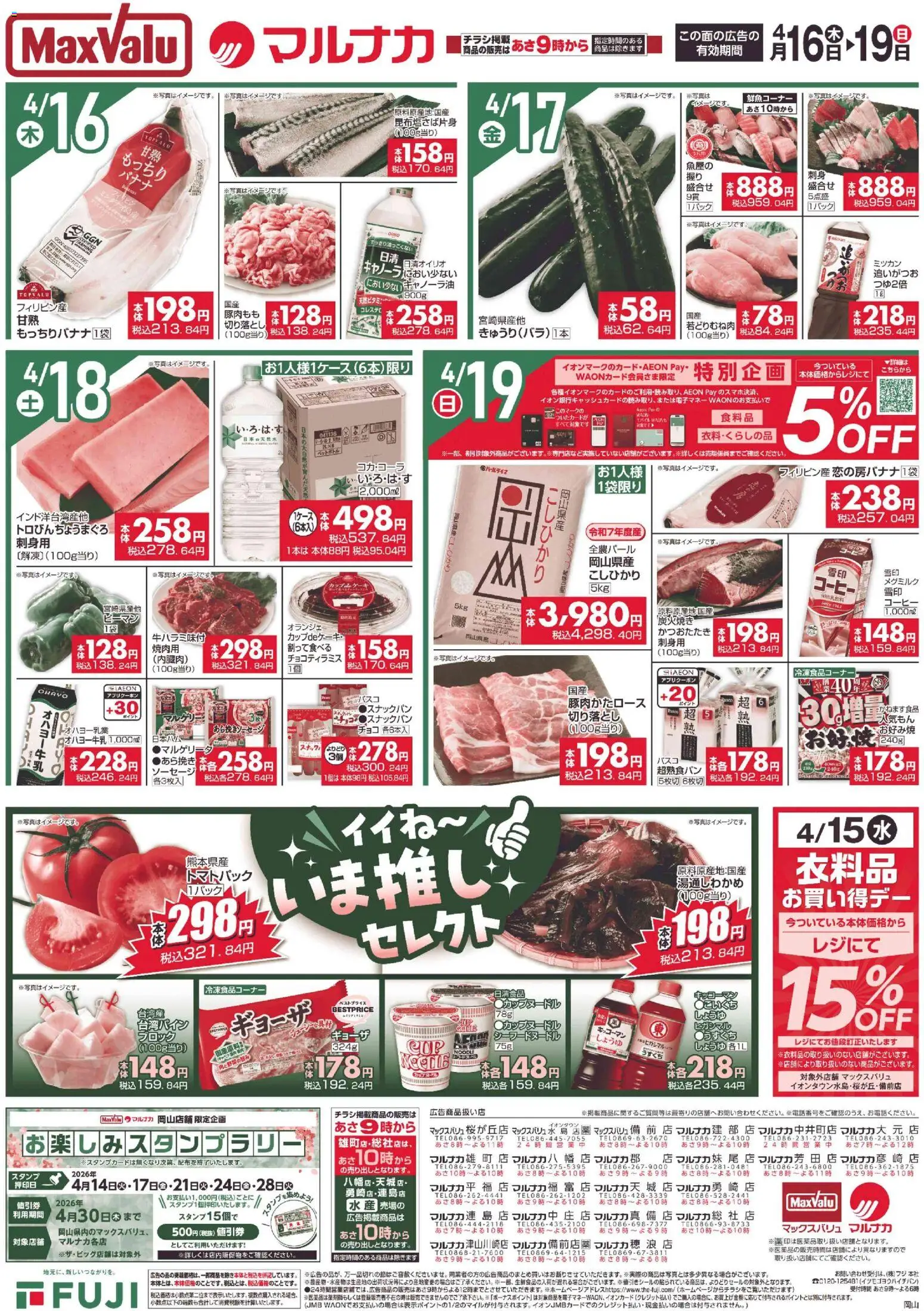 {H1} | ページ: 1 | 製品: コーヒー, ソーセージ