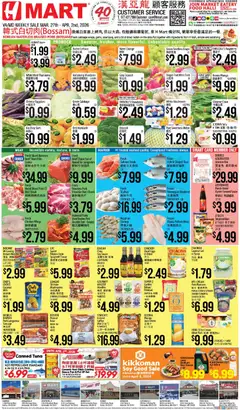 Preview of Hmart weekly ads valid from 27.03.2026