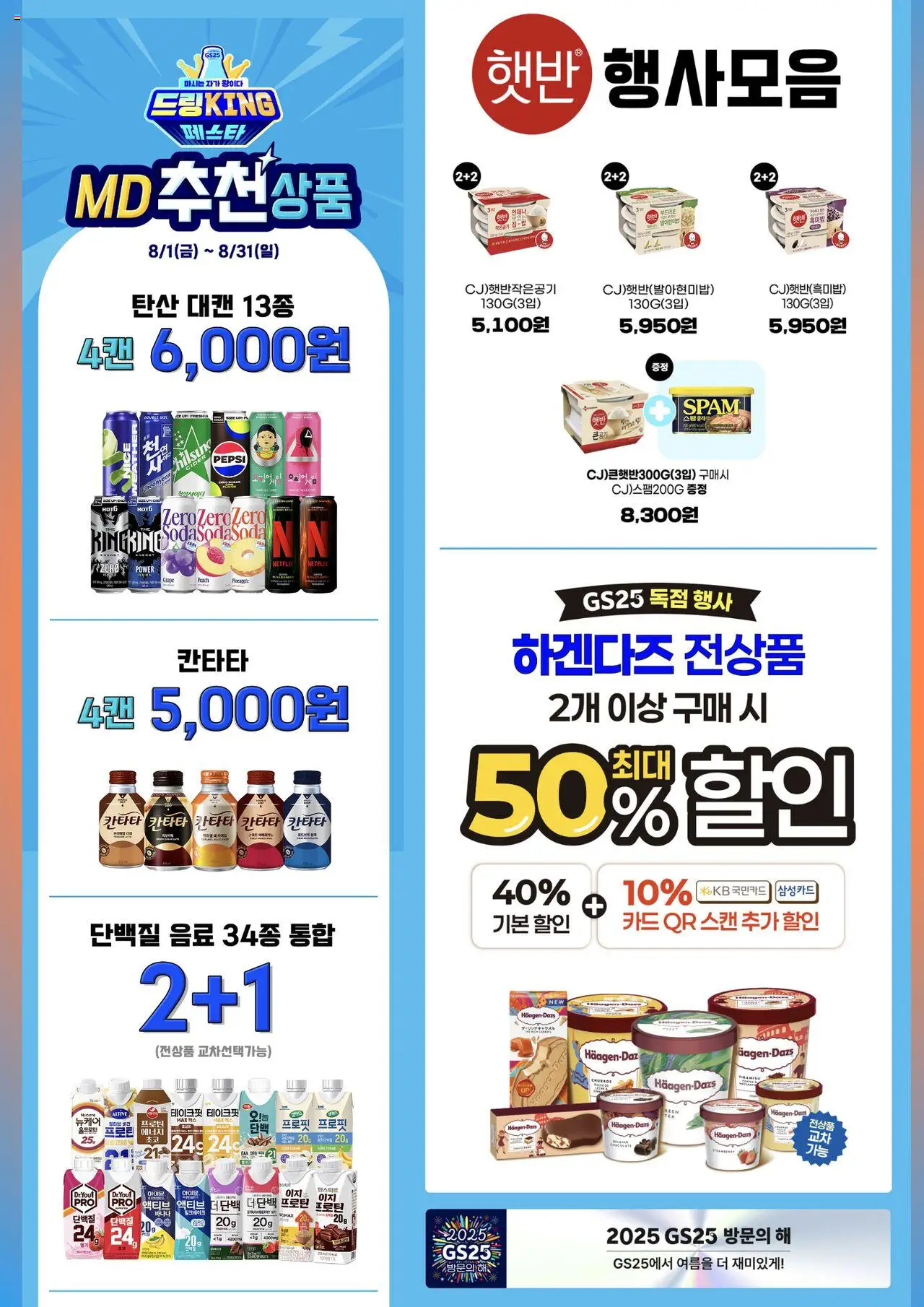  | 페이지: 4