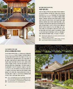  | 페이지: 94 | 상품: 욕조